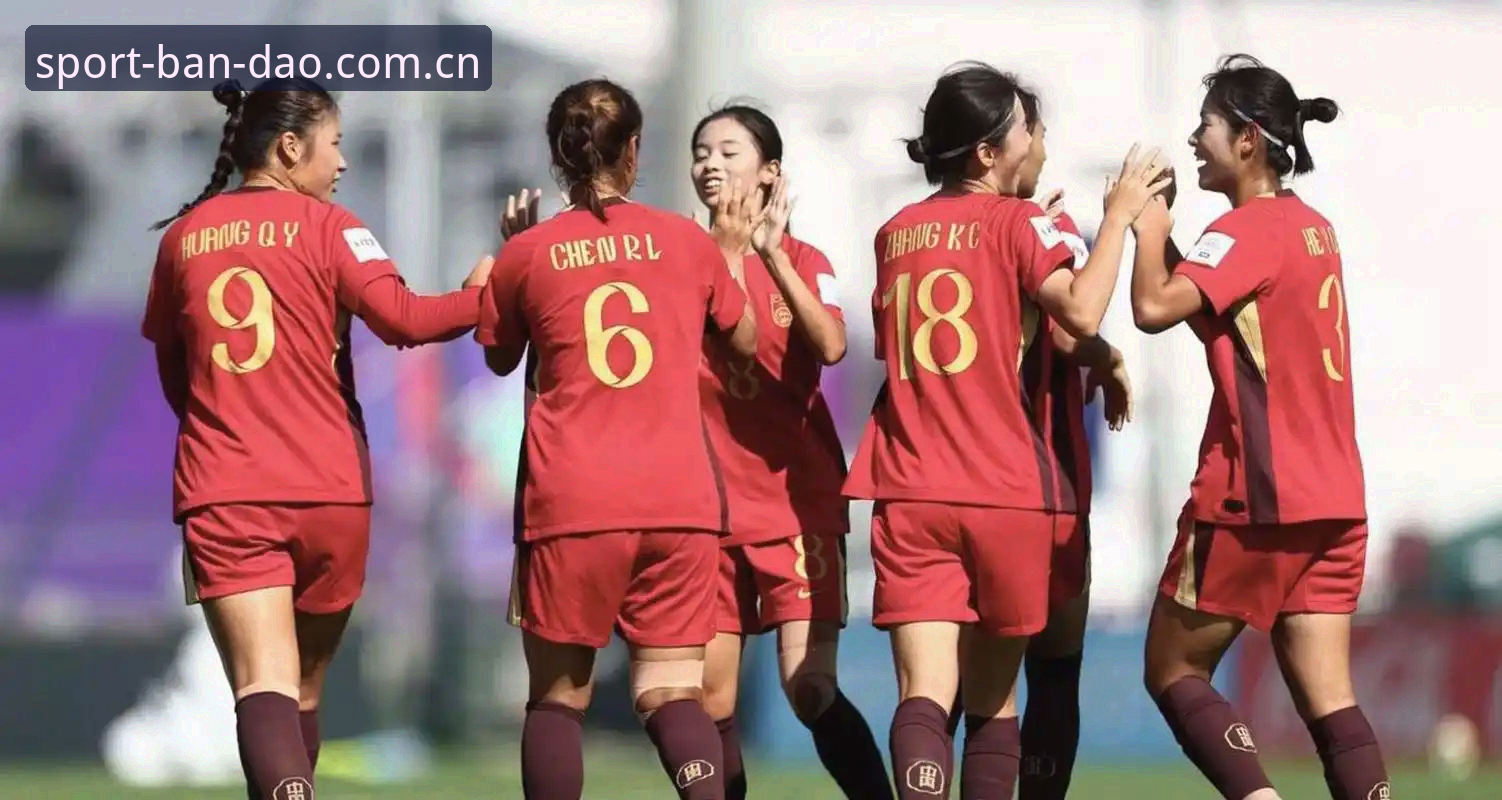 U17世界杯抽签结果深度解析：中国男女足出线形势与观赛指南